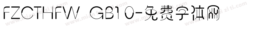 FZCTHFW  GB1 0字体转换